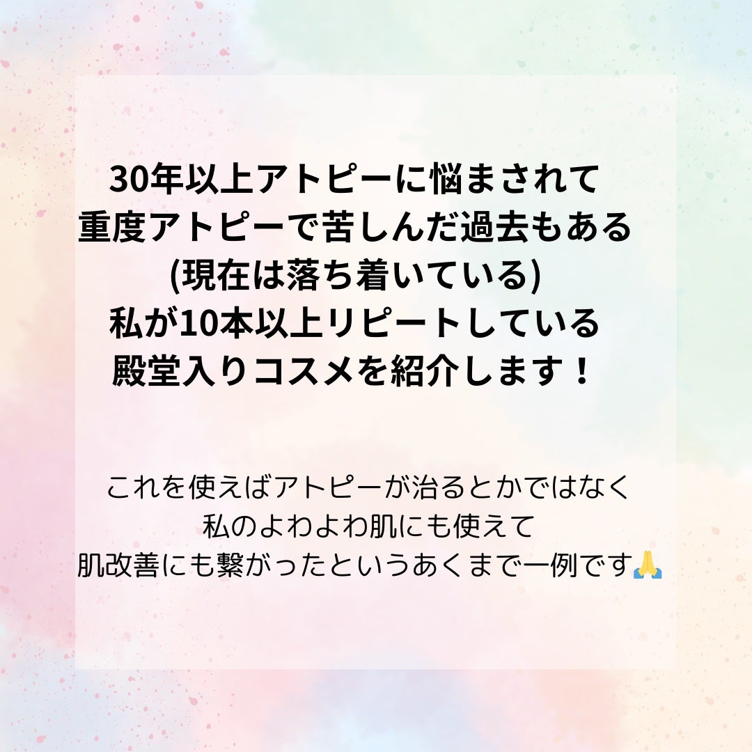 リセット ウォッシュ/ACSEINE/泡洗顔を使ったクチコミ(2枚目)