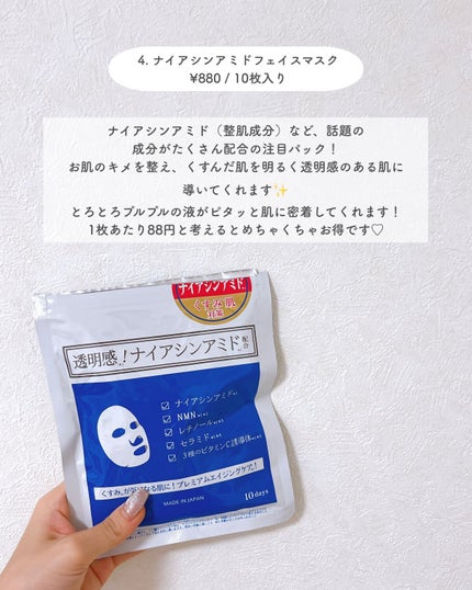 を使ったクチコミ(2枚目)