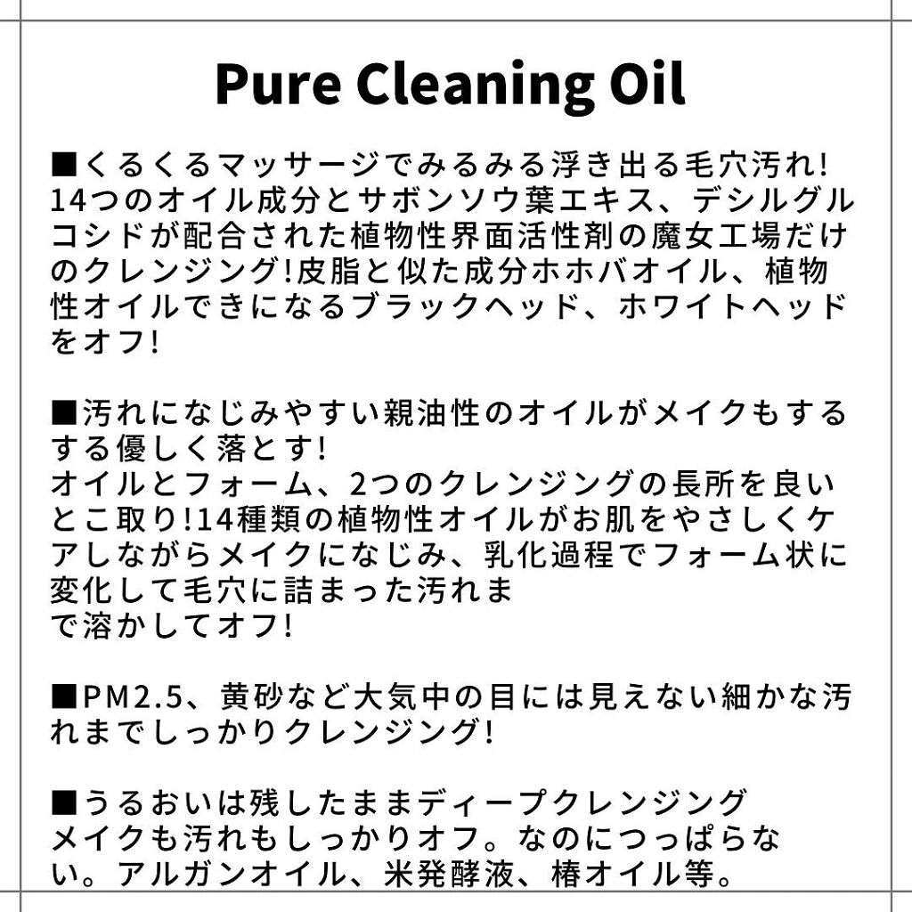 ガラクナイアシン2.0エッセンス/manyo/美容液を使ったクチコミ（2枚目）