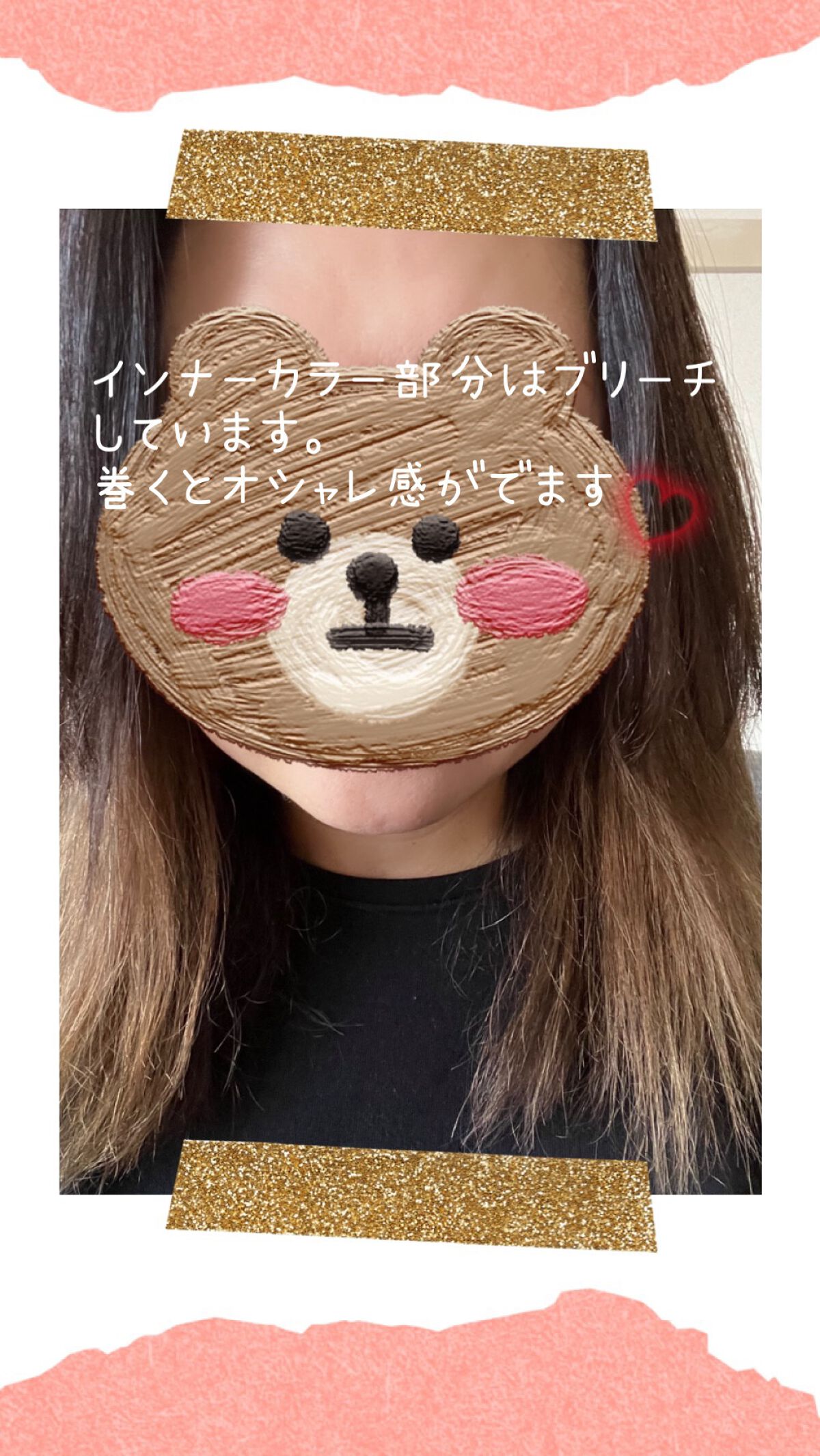 オレオクリーム/サイオス/ヘアカラーを使ったクチコミ(2枚目)