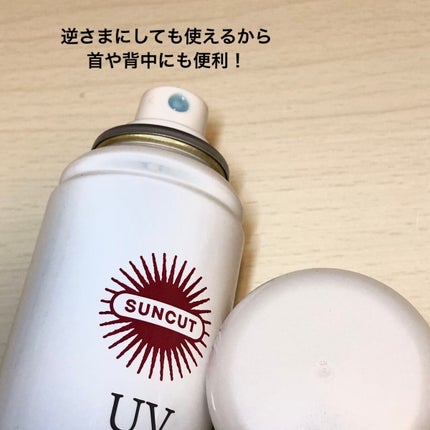 サンカットR プロテクトUV スプレー/サンカット®/日焼け止めミスト・スプレーを使ったクチコミ(2枚目)