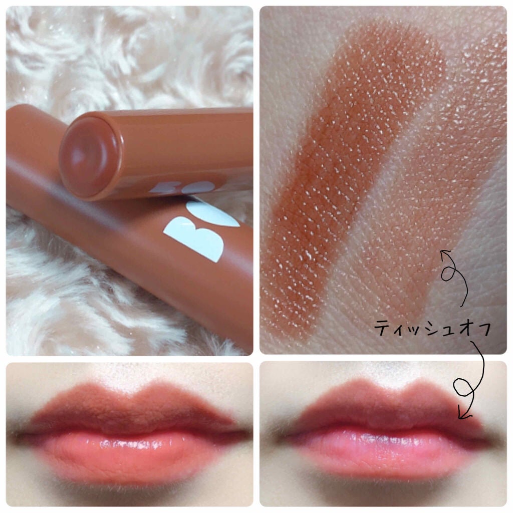 つやぷるリップR/b idol/口紅を使ったクチコミ(1枚目)