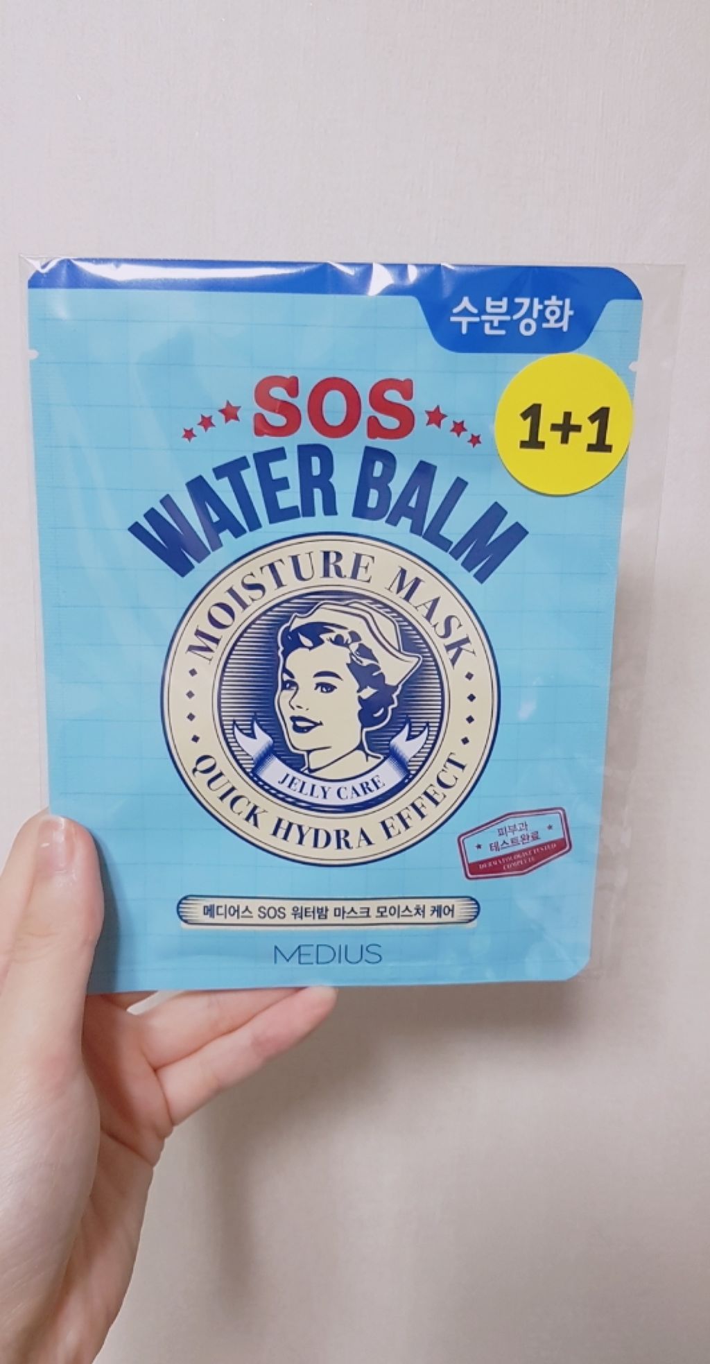 MEDIUS SOS Water Balm Mask Porecare/MEDIUS/シートマスク・パックを使ったクチコミ（1枚目）