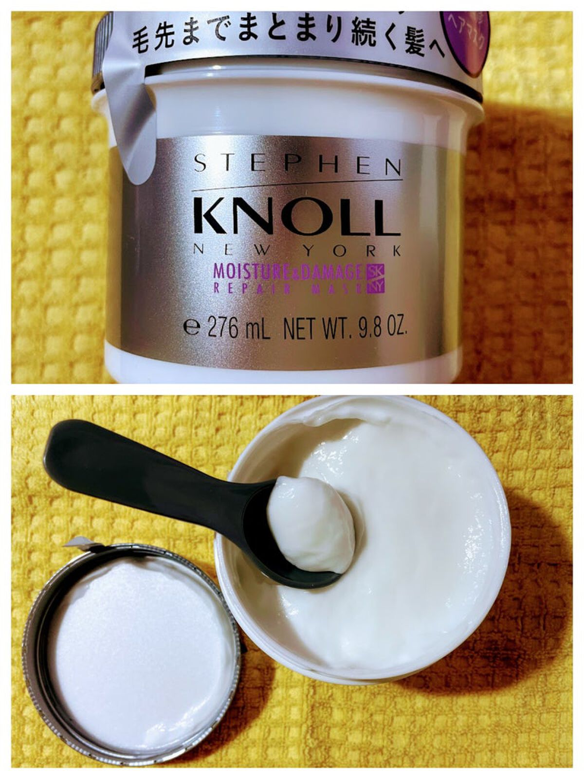 モイスチュア リペアマスク/スティーブンノル ニューヨーク/ヘアマスク・ヘアパックを使ったクチコミ(1枚目)