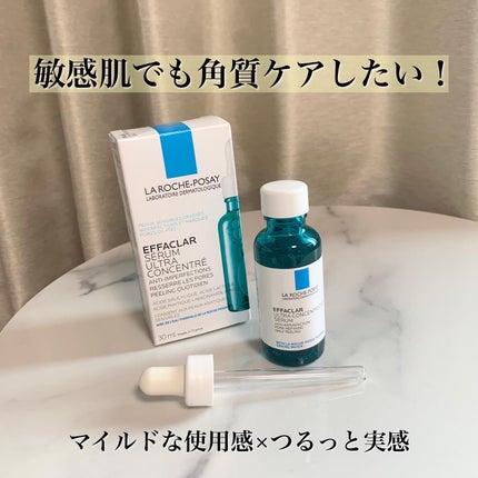 エファクラ ピールケア セラム/ラ ロッシュ ポゼ/美容液を使ったクチコミ(1枚目)