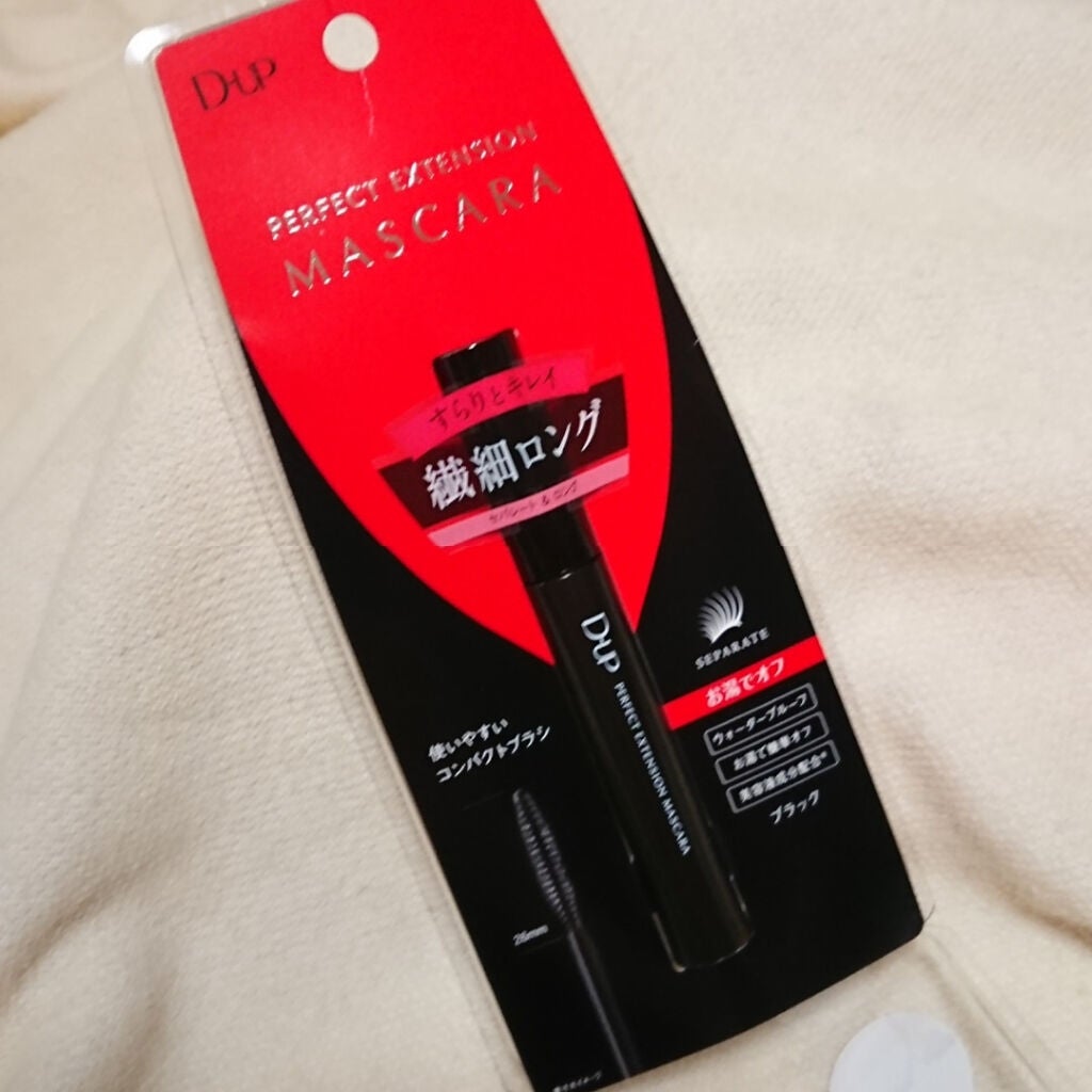 パーフェクトエクステンション マスカラ/D-UP/マスカラを使ったクチコミ(1枚目)