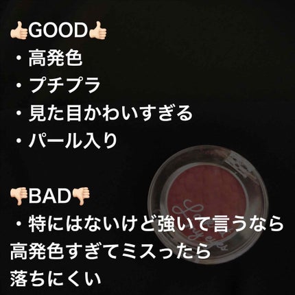 ルックアット マイアイズ/ETUDE/単色アイシャドウを使ったクチコミ(2枚目)