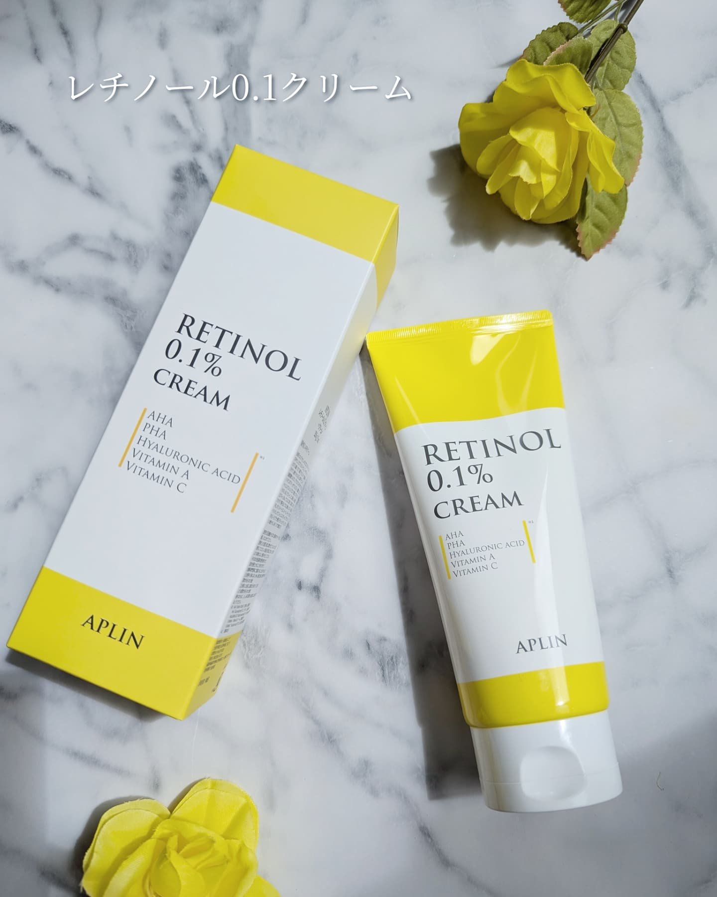 レチノールマスクパック/APLIN/シートマスク・パックを使ったクチコミ（2枚目）