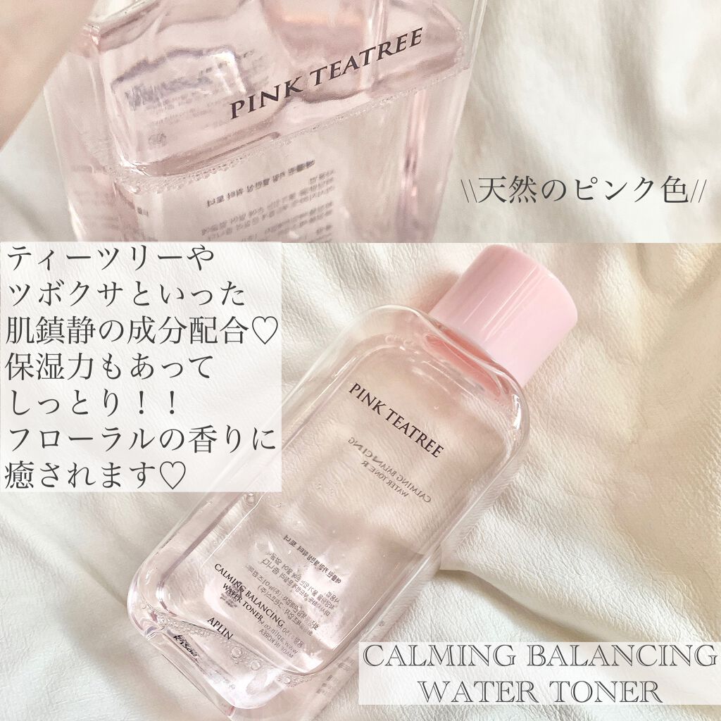 ピンクティーツリートナー/APLIN/化粧水を使ったクチコミ（3枚目）
