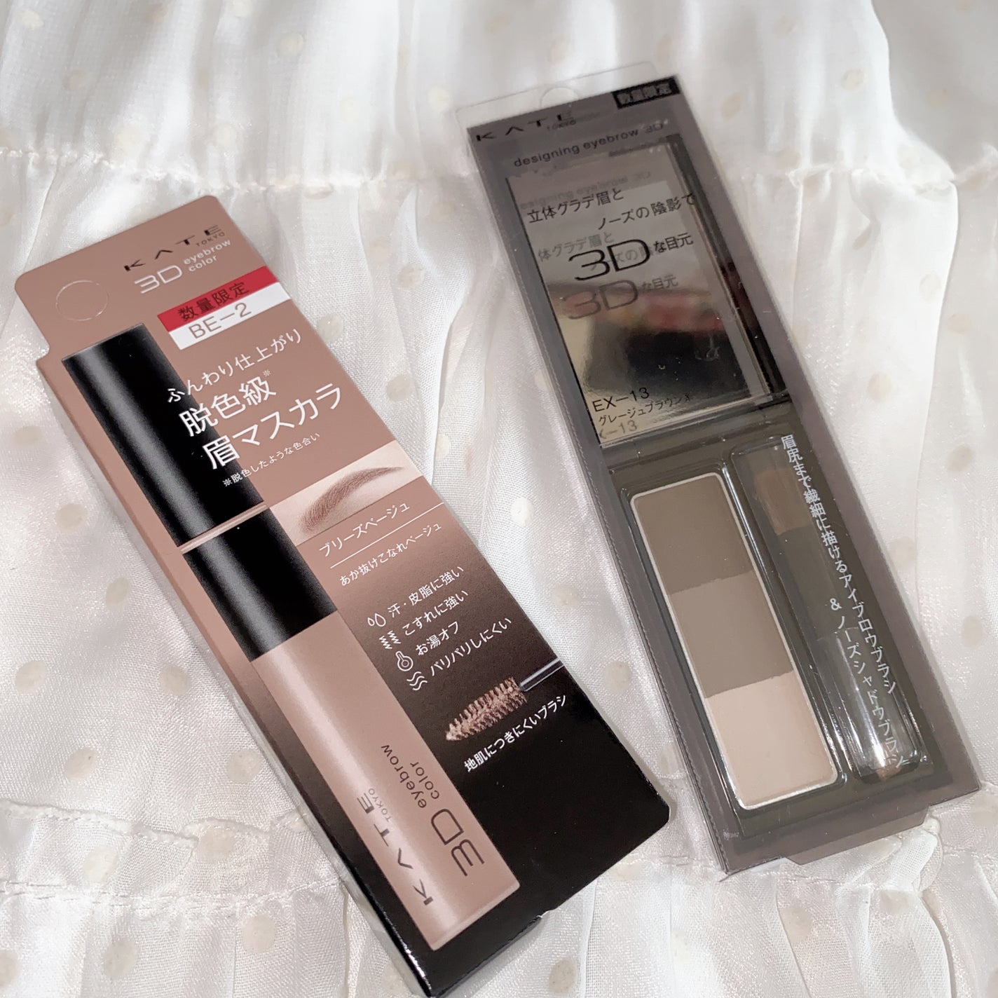 ケイト デザイニングアイブロウ3D/KATE/パウダーアイブロウを使ったクチコミ(4枚目)