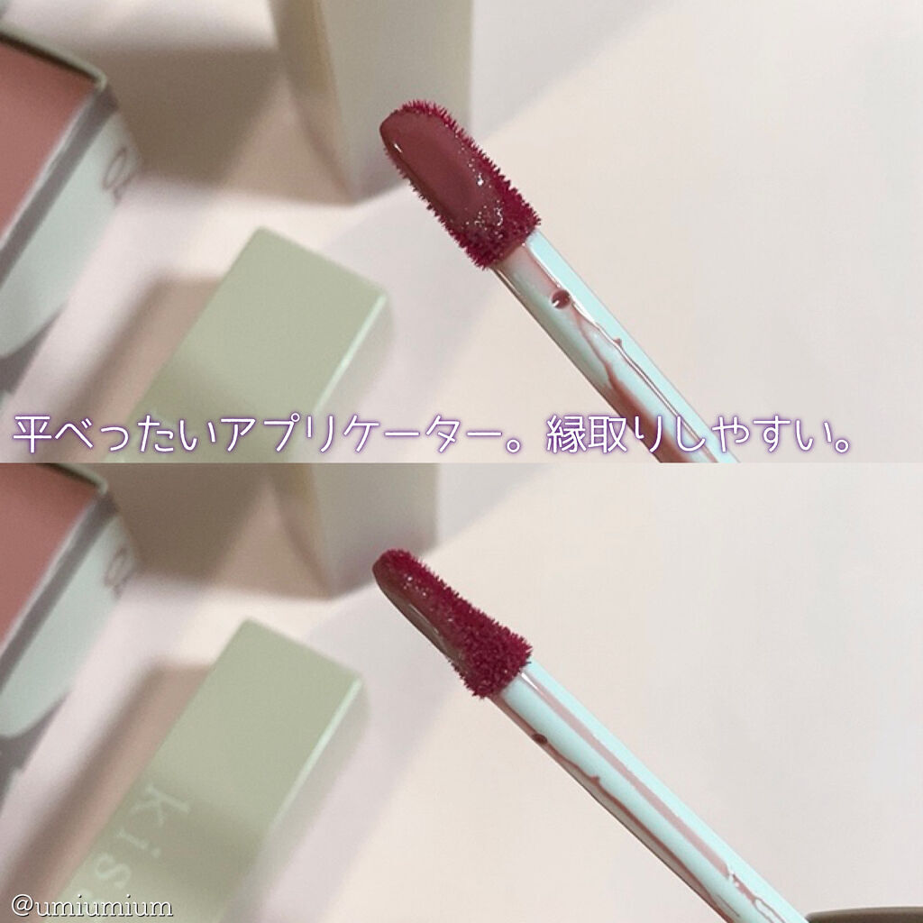 リップアーマー/KiSS/口紅を使ったクチコミ（3枚目）