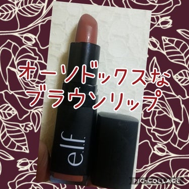 ベルベット マット リップスティック/e.l.f. Cosmetics/口紅を使ったクチコミ（1枚目）