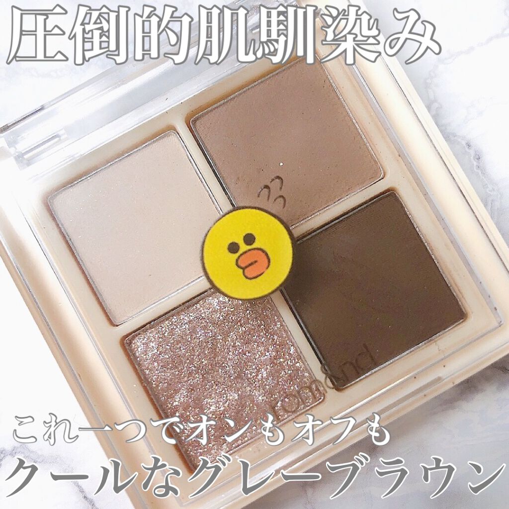 インスパイアロングラッシュ カーリングマスカラ/mude./マスカラを使ったクチコミ（1枚目）