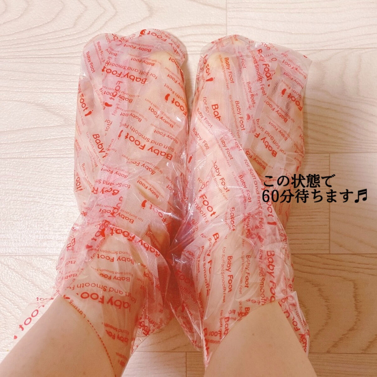 イージーパックDP60分タイプ/ベビーフット/レッグ・フットケアを使ったクチコミ（2枚目）