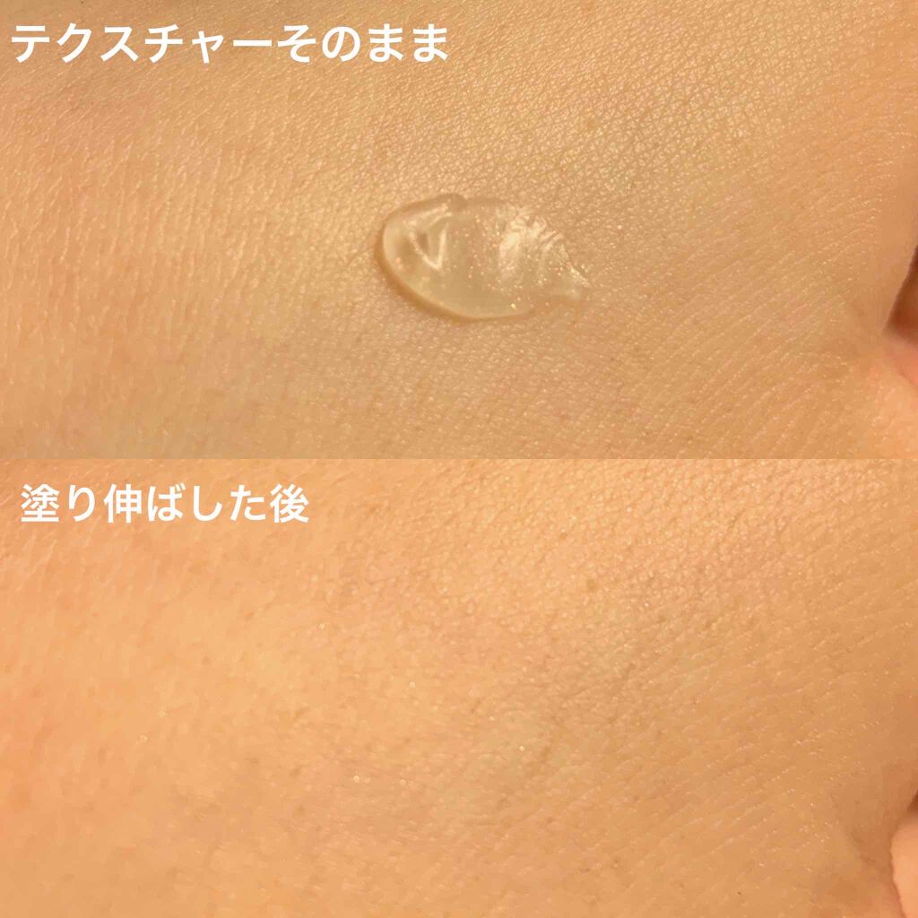 毛穴レスコンシーラー/CEZANNE/クリームコンシーラーを使ったクチコミ(2枚目)