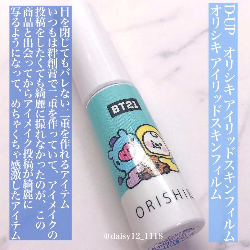 CICA デイリースージングマスク/VT/シートマスク・パックを使ったクチコミ(3枚目)