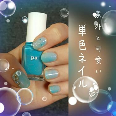 Pa ネイルカラー Pa Nail Collectiveの口コミ 意外と可愛い単色ネイル By Snow Daisy 混合肌 Lips Pa ネイルカラー Pa Nail Collectiveの口コミ 意外と可愛い単色ネイル By Snow Daisy 混合肌 Lips