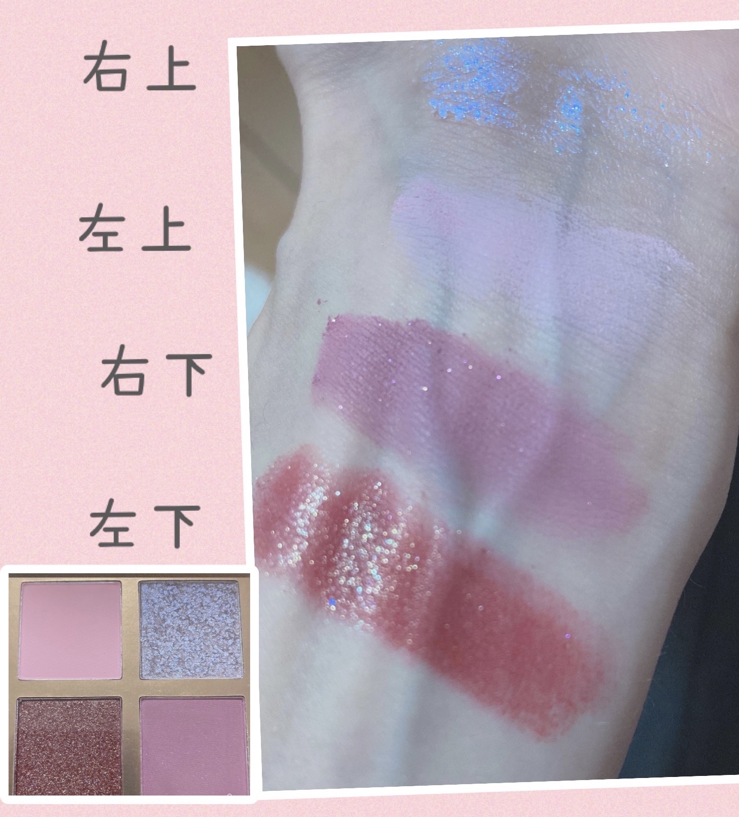 Venus Marble アイシャドウキャットシリーズ/Venus Marble/アイシャドウパレットを使ったクチコミ（2枚目）