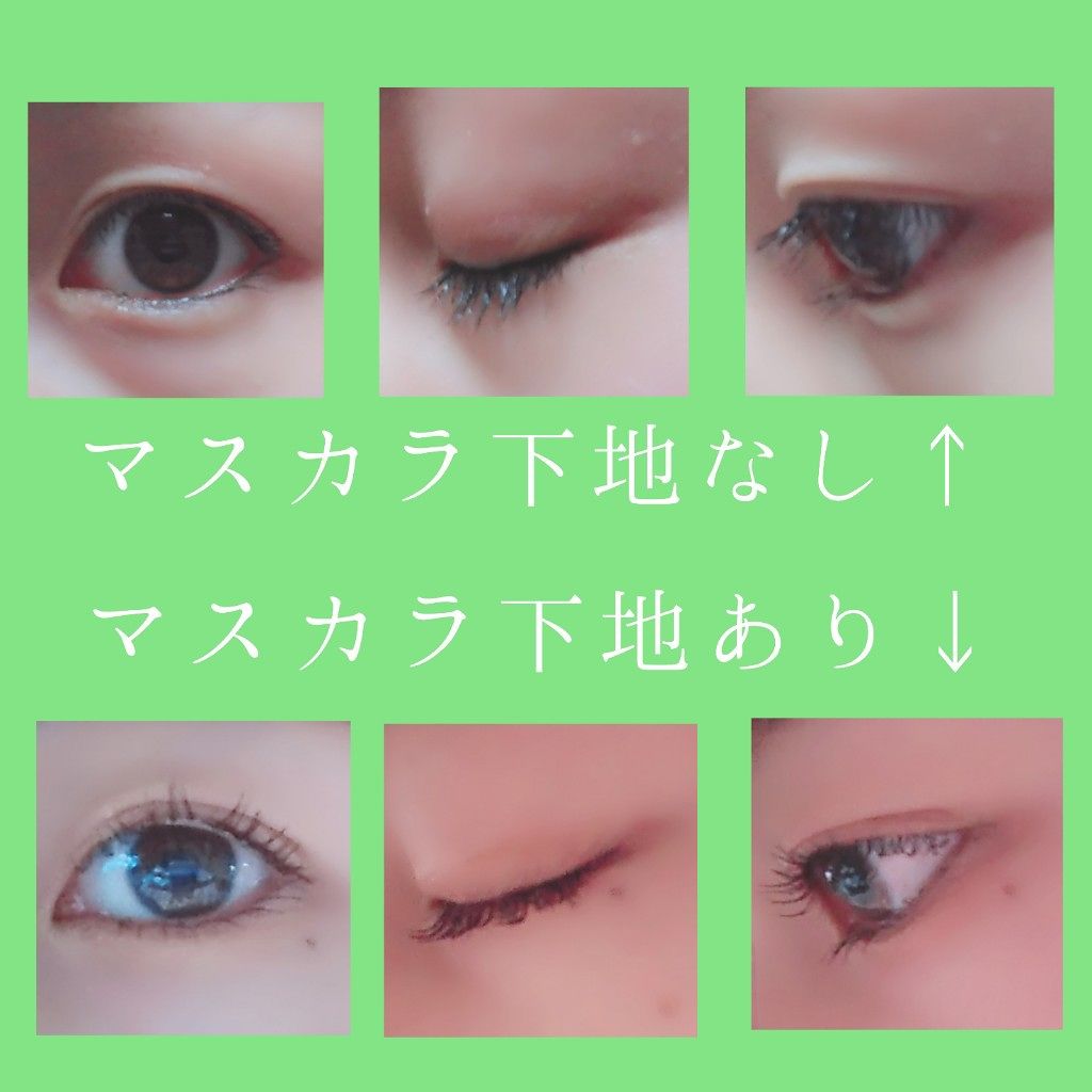 UR GLAM LONG LASH MASCARA/U R GLAM/マスカラを使ったクチコミ(4枚目)
