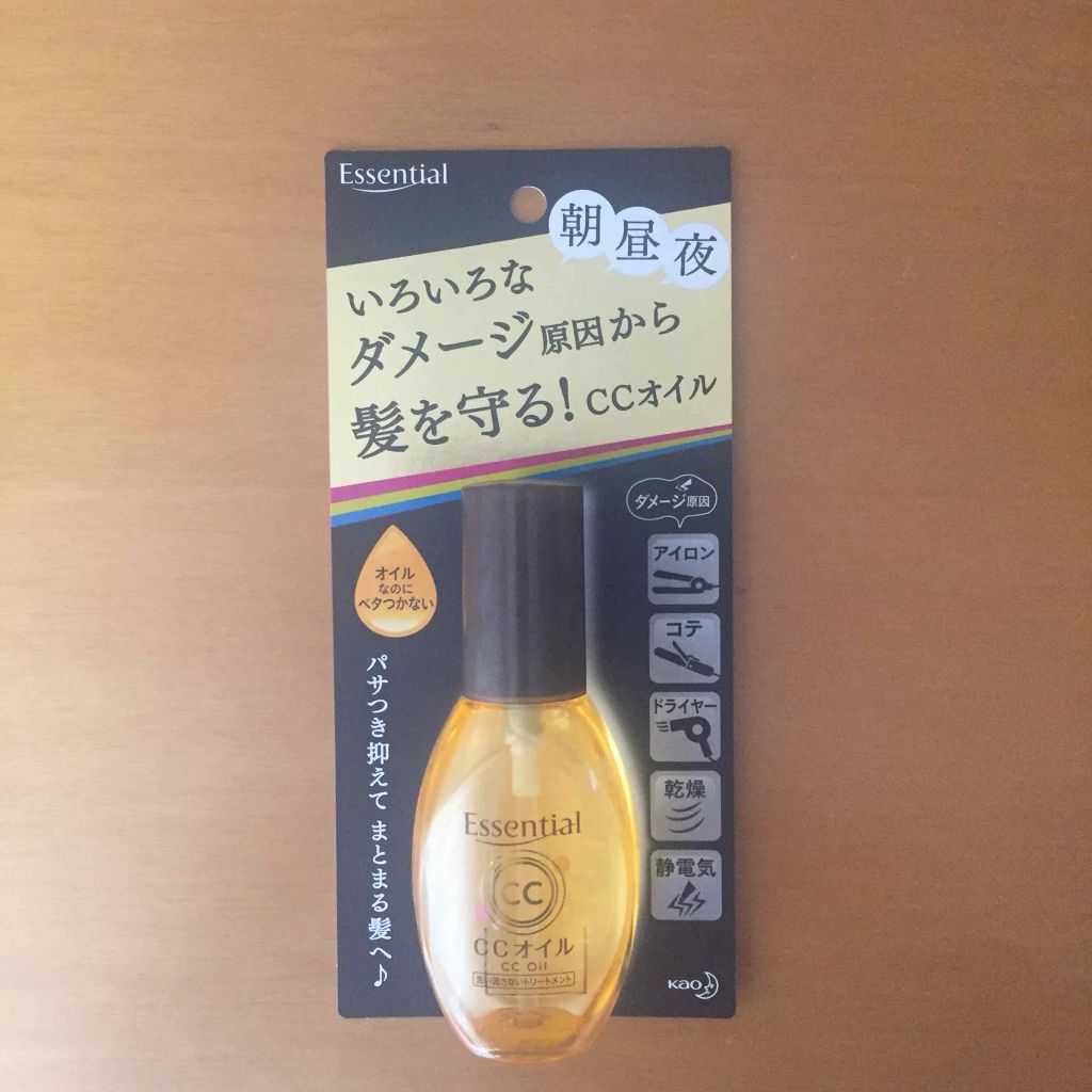 CCオイル/エッセンシャル/ヘアオイルを使ったクチコミ(1枚目)