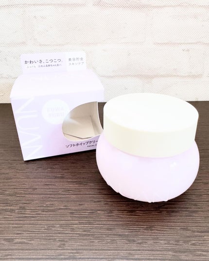 ソフトホイップクリーム/NUAN/フェイスクリームを使ったクチコミ(1枚目)