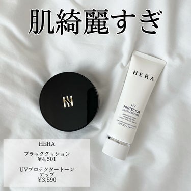 ブラック クッション/HERA/クッションファンデーションを使ったクチコミ（1枚目）