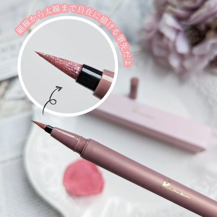 ウォータリーラメライナー/Ririmew/リキッドアイライナーを使ったクチコミ(4枚目)