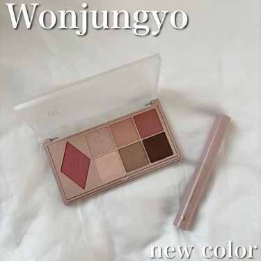 ウォンジョンヨ Ｗ デイリームードアップパレット /Wonjungyo/アイシャドウパレットを使ったクチコミ（1枚目）