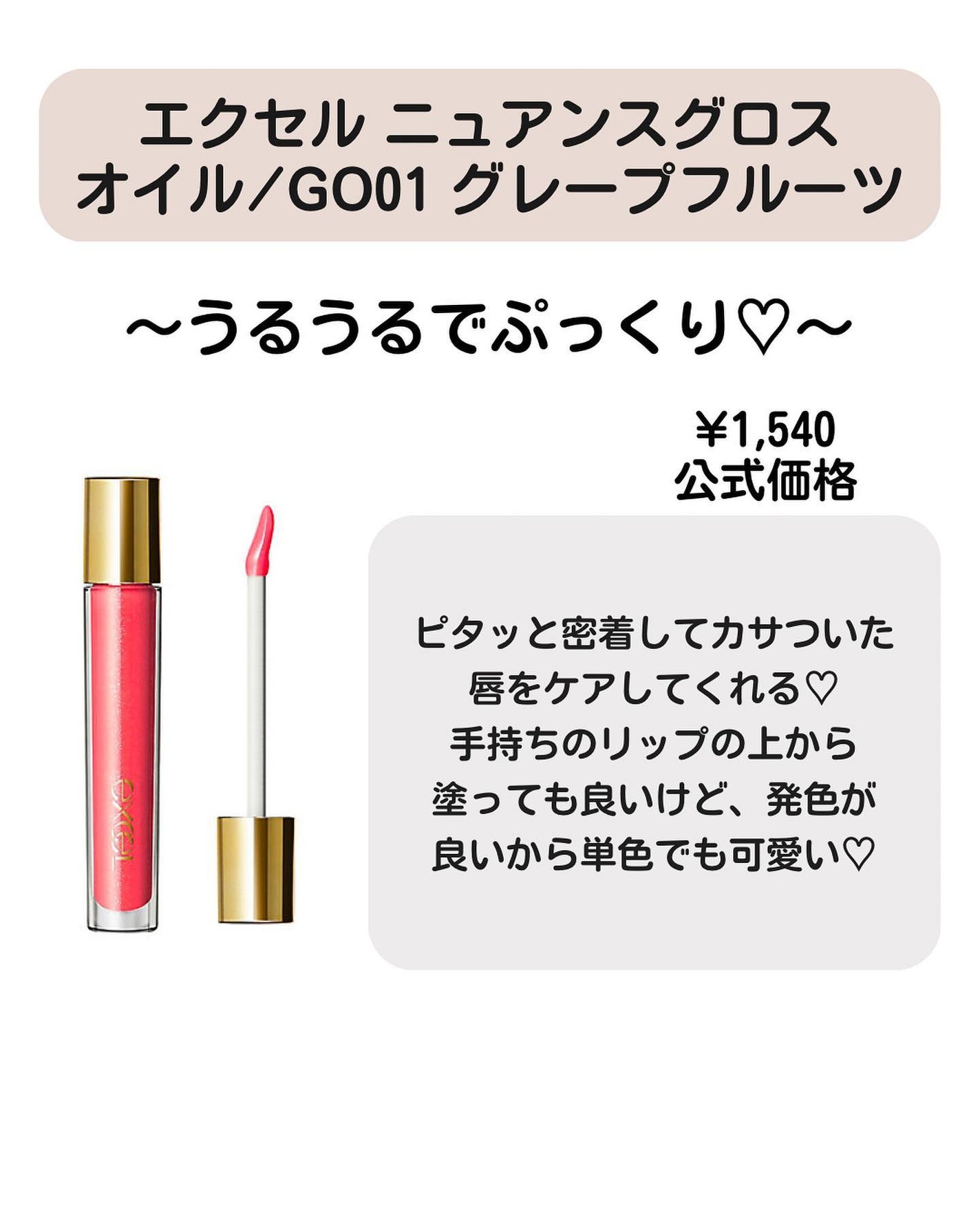 ðºð¬ðµðšðçŸå®¹ã¡ãã£ã¢ on LIPS ãçºããŠãã ãã§æ°åäžããâ¡ããã·ããªãããã¯ããã¹8éžã玹ä»ã..ãïŒ4æç®ïŒ