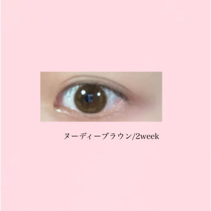 LuMia 2week/LuMia/2週間(2WEEKS)カラコンを使ったクチコミ(3枚目)