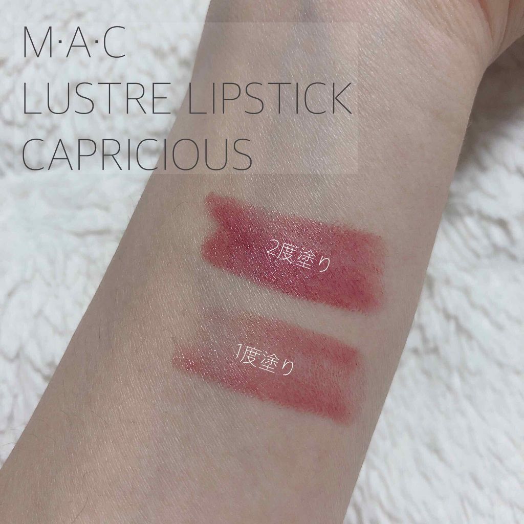 リップスティック/M・A・C/口紅を使ったクチコミ(3枚目)