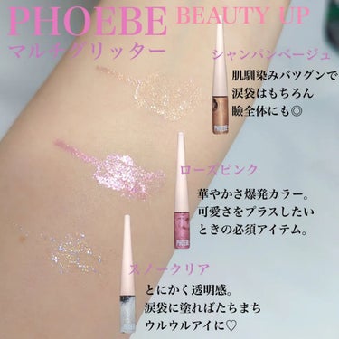 ビューティーアップマスカラ/PHOEBE BEAUTY UP/マスカラを使ったクチコミ（3枚目）