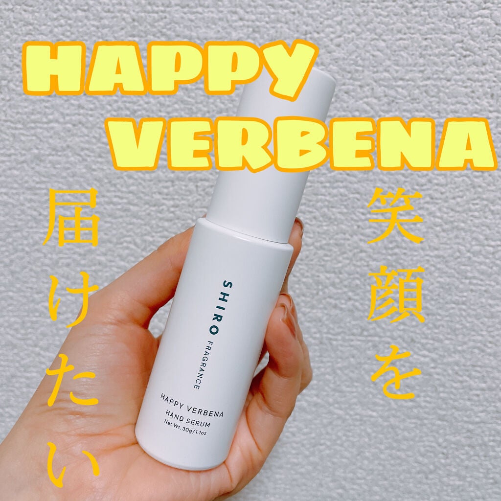 ハッピーヴァーベナ オードパルファン/SHIRO/香水(レディース)を使ったクチコミ(1枚目)