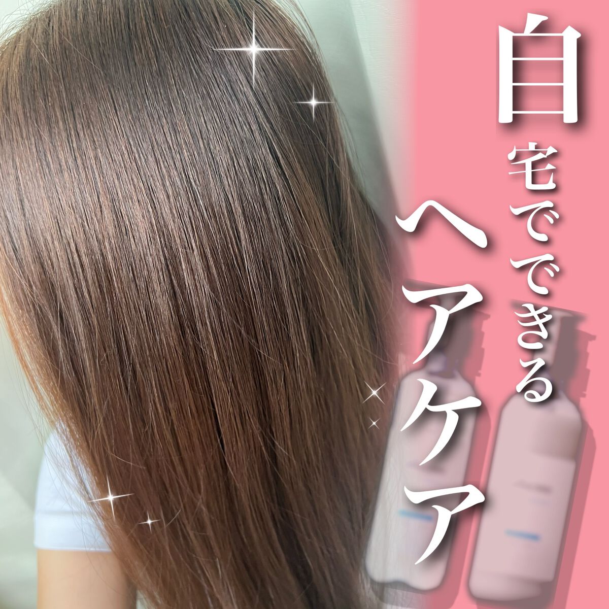 メロウシャンプー/メロウトリートメント/plus eau/市販シャンプーを使ったクチコミ(1枚目)