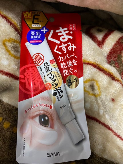 目元ふっくらクリーム NC/なめらか本舗/アイケア・アイクリームを使ったクチコミ(1枚目)