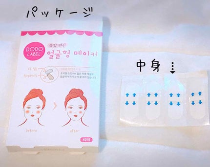 を使ったクチコミ(2枚目)