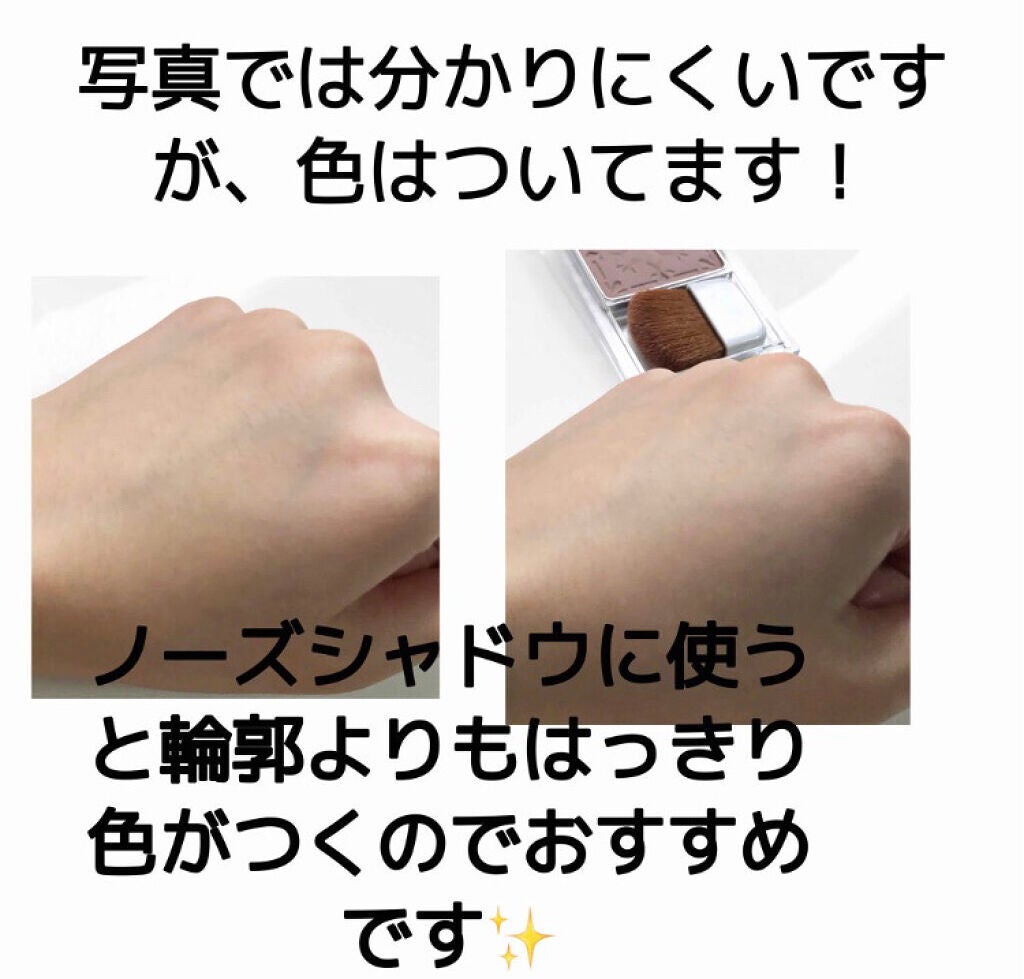 シェーディングパウダー/キャンメイク/シェーディングを使ったクチコミ(2枚目)