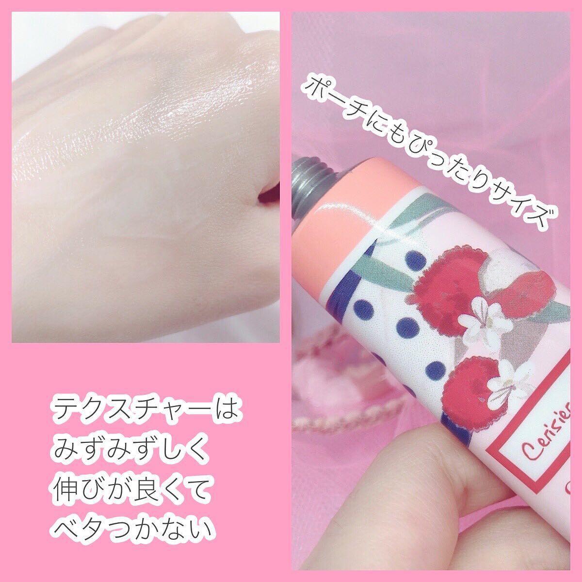 チェリーライチ ハンドクリーム/L'OCCITANE/ハンドクリームを使ったクチコミ（3枚目）