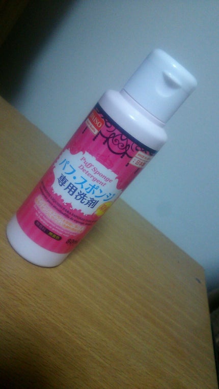 パフ・スポンジ専用洗剤/DAISO/その他化粧小物を使ったクチコミ(1枚目)