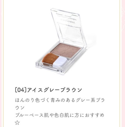 シェーディングパウダー/キャンメイク/シェーディングを使ったクチコミ(2枚目)