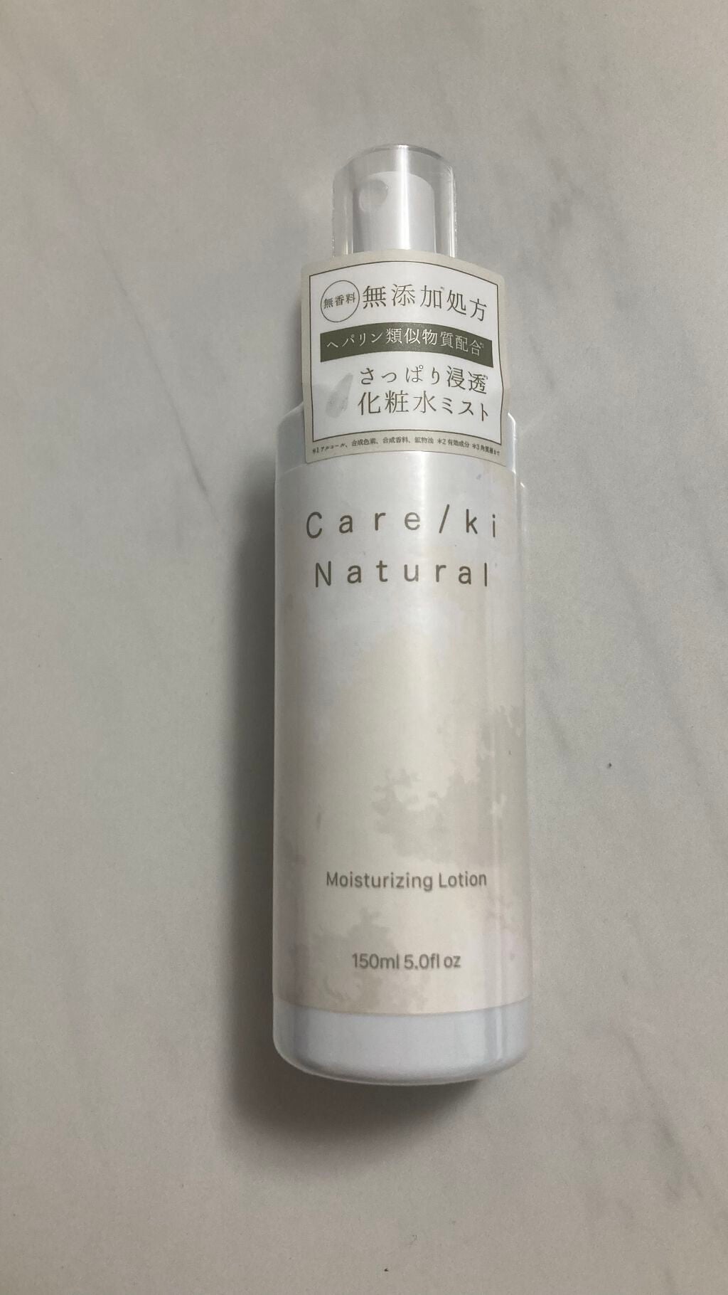モイスチャライジングローション/Care/ki Natural/化粧水を使ったクチコミ(1枚目)