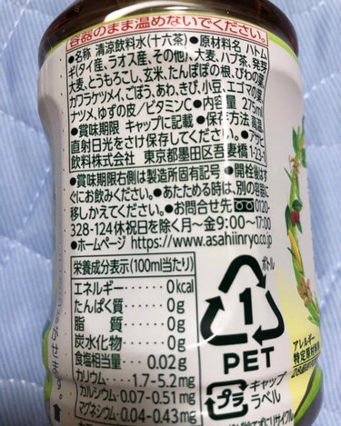 十六茶/アサヒ飲料/ドリンクの画像