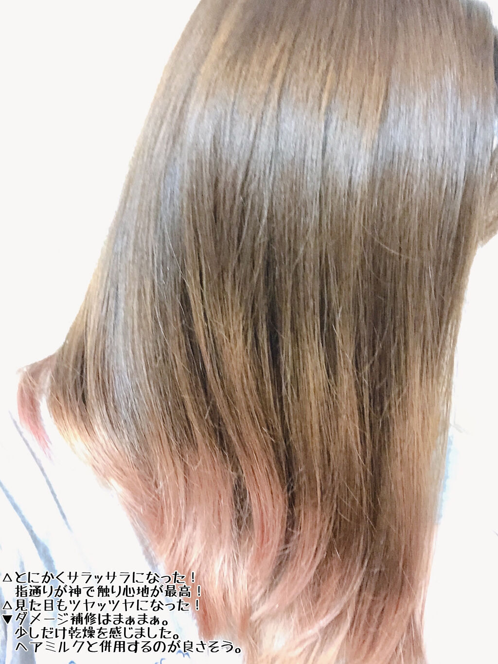 CCオイル/エッセンシャル/ヘアオイルを使ったクチコミ（3枚目）