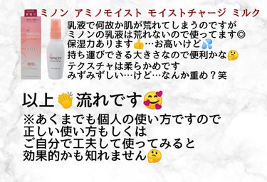 白潤 薬用美白化粧水(しっとりタイプ)/肌ラボ/化粧水を使ったクチコミ（3枚目）