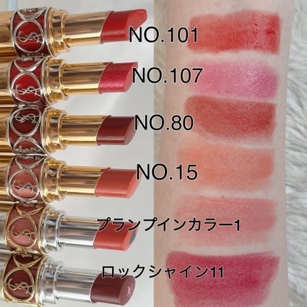 ルージュ ヴォリュプテ シャイン/YVES SAINT LAURENT BEAUTE/口紅を使ったクチコミ(2枚目)
