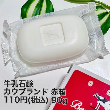 カウブランド 赤箱 (しっとり)のクチコミ「❤️🐄牛乳石鹸の赤箱ひ『洗顔』にもいいらしい🐄❤️
＿＿＿＿＿＿＿＿＿＿＿＿＿＿＿＿＿＿

牛.....」（2枚目）