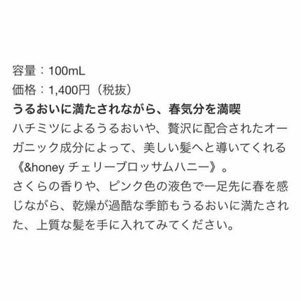 ディープモイスト ヘアオイル3.0/&honey/ヘアオイルを使ったクチコミ(3枚目)