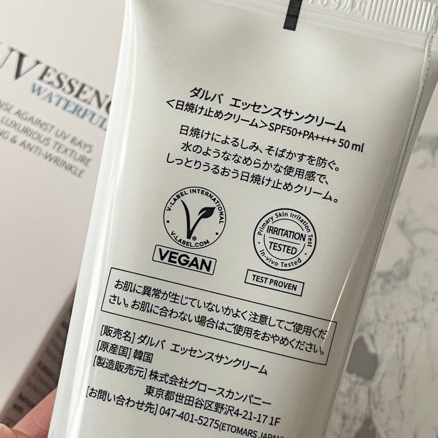 ダルバ ウォータフル エッセンス サンクリーム/ダルバ/日焼け止めクリームを使ったクチコミ(3枚目)