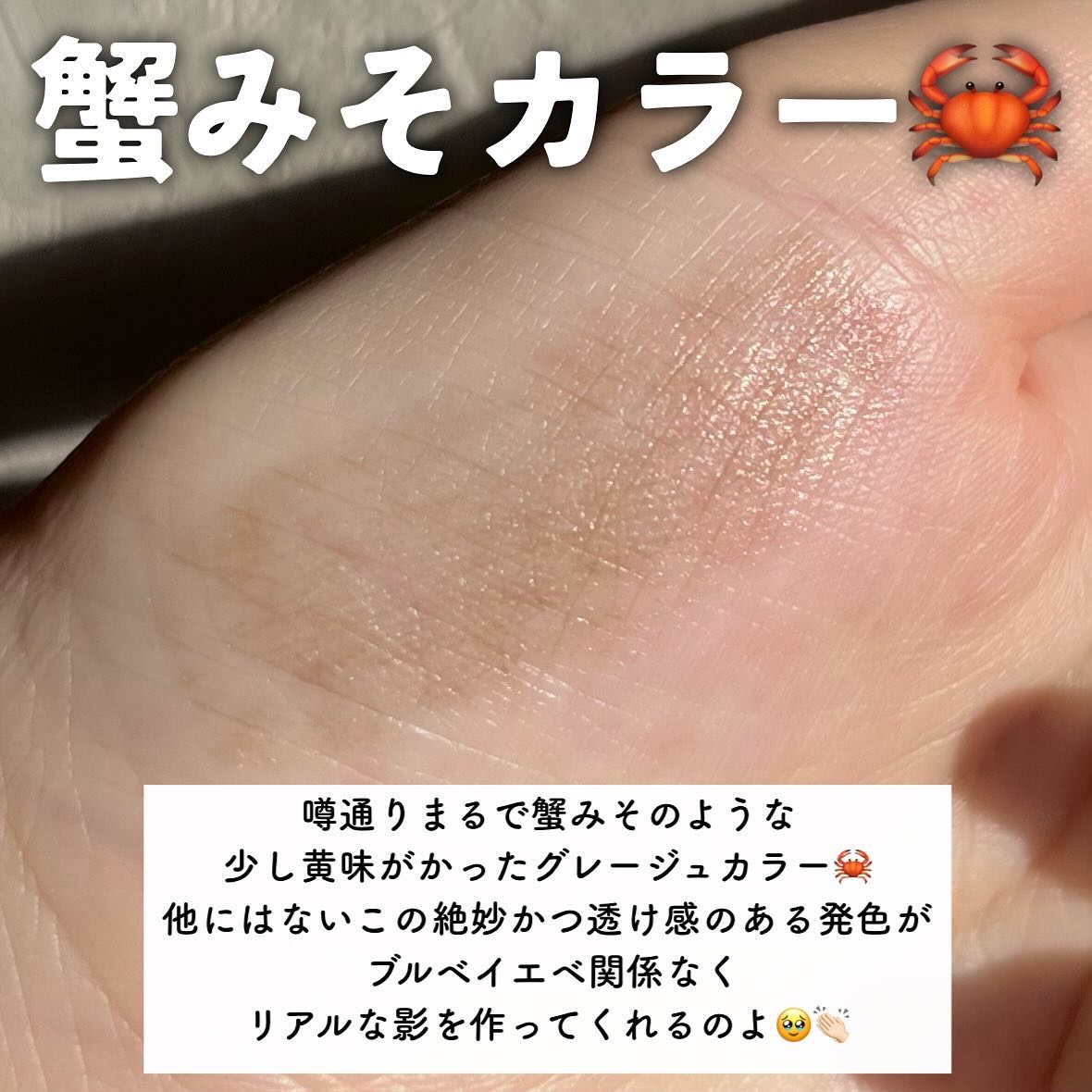 シャドウオンフェース/KANEBO/シェーディングを使ったクチコミ（3枚目）