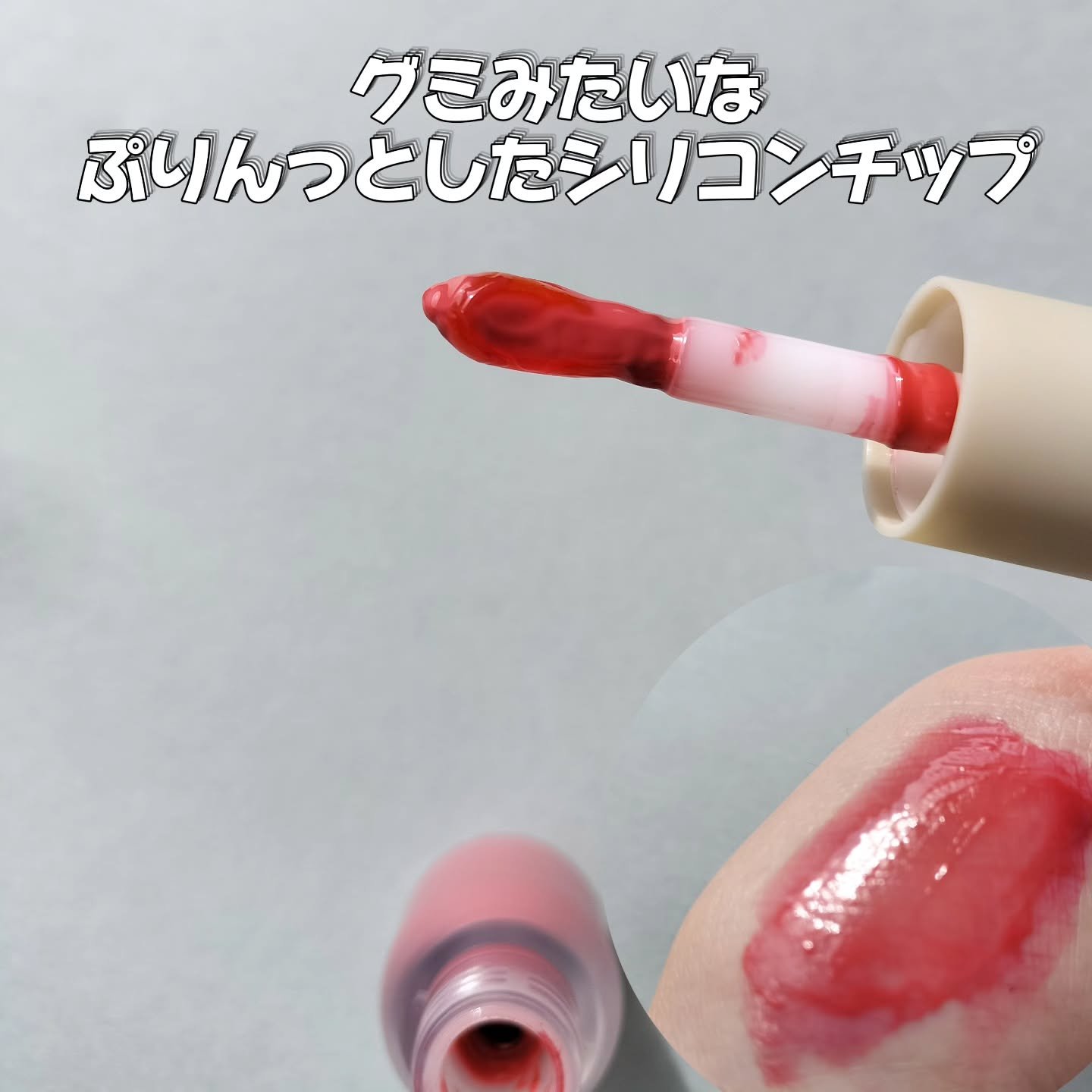 ポップコーンシロップダーマリッププランパー/sisua by unleashia/リッププランパーを使ったクチコミ（3枚目）